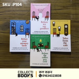 P104 - Before coffee gets cold series